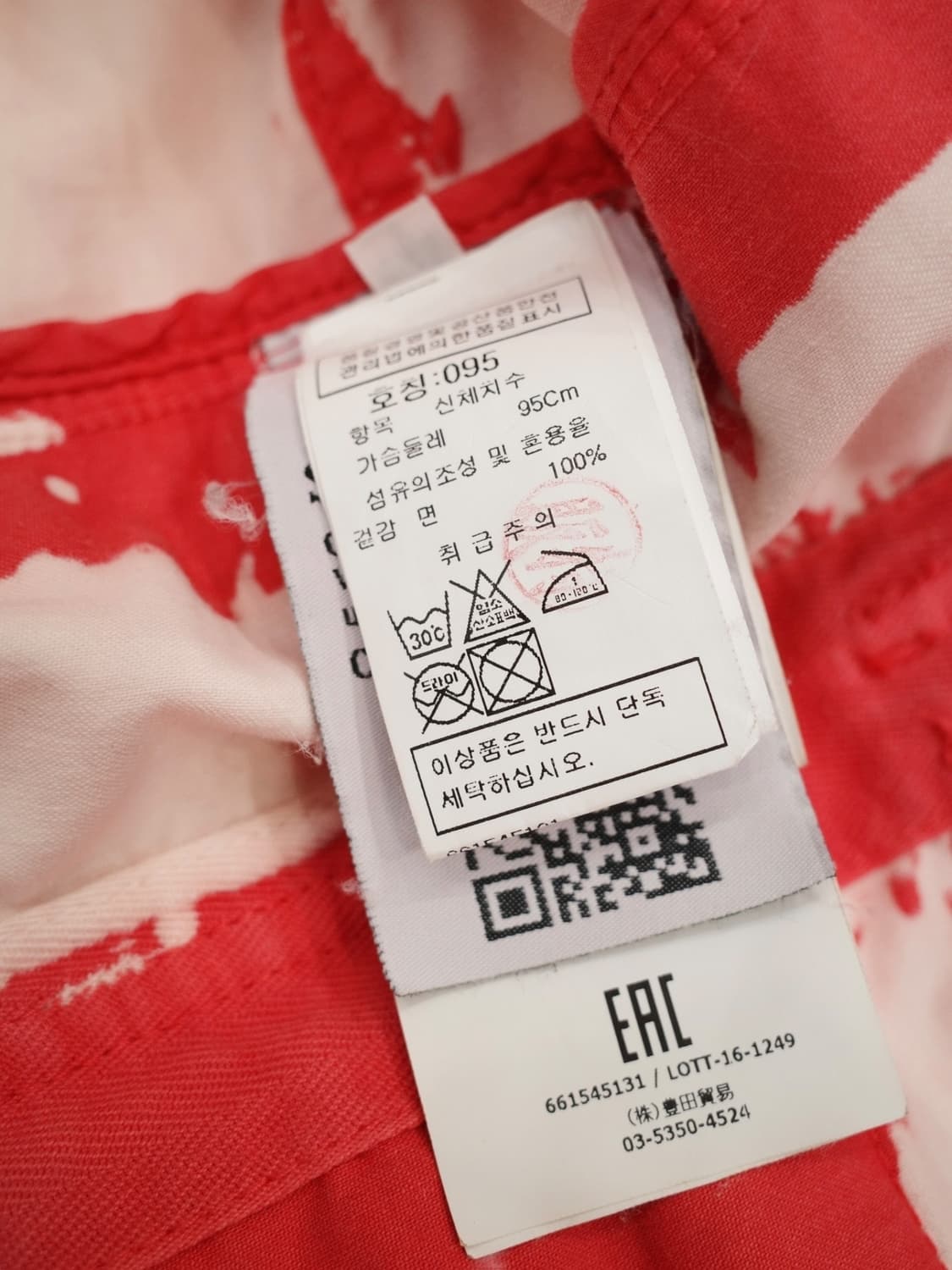 17S/S 스톤 아일랜드 블리치드 자켓 상품이미지10