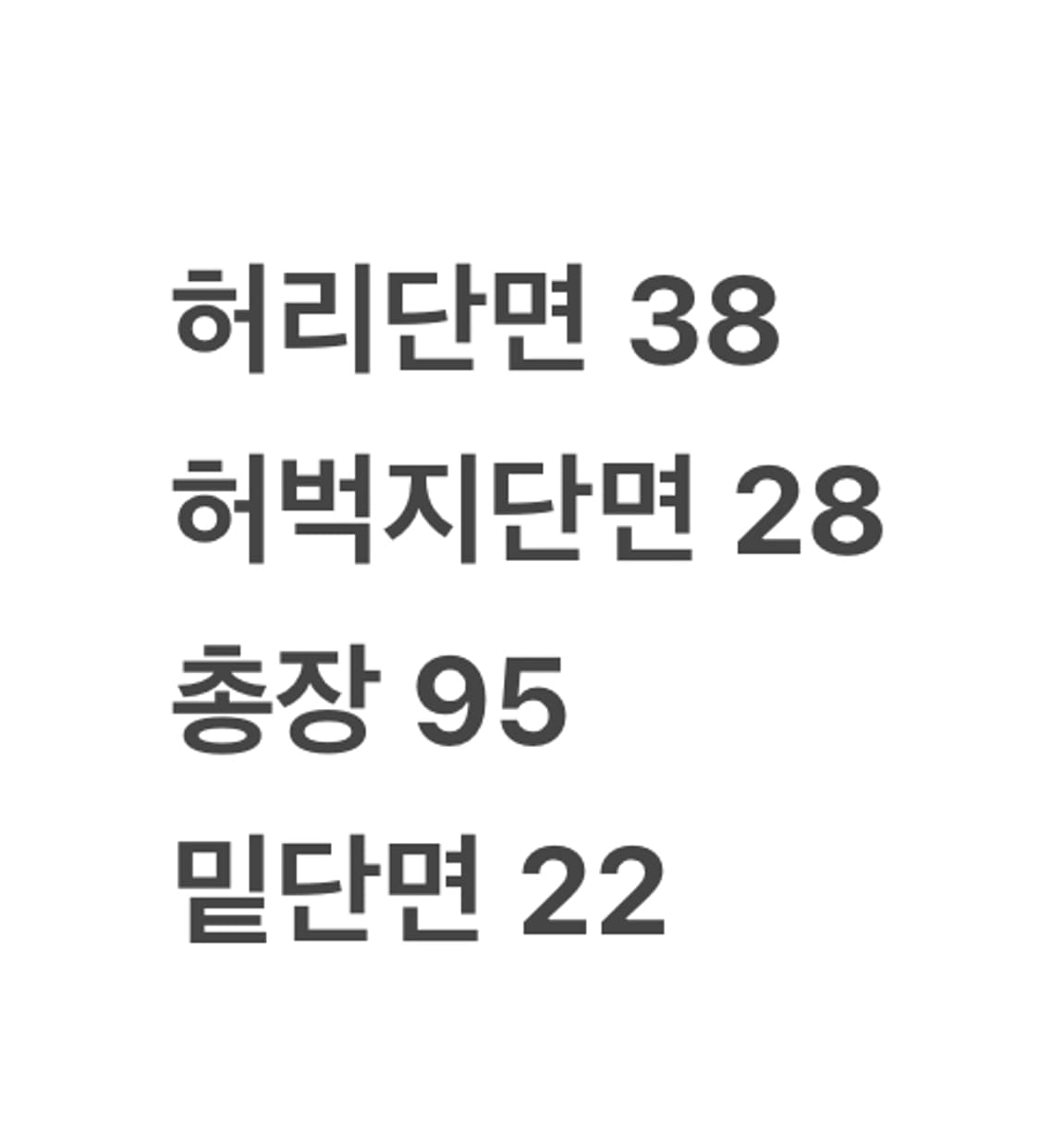 [정품/M] Lee 리 트레이닝 조거 팬츠 b15 상품이미지7