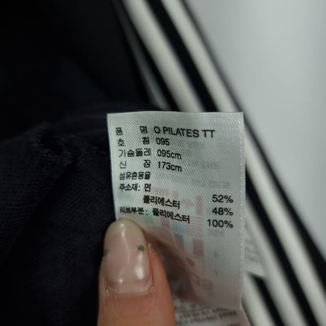 [아디다스] 해골 스컬 자수 올란도 져지 트랙탑 집업 자켓 M19003 상품이미지10