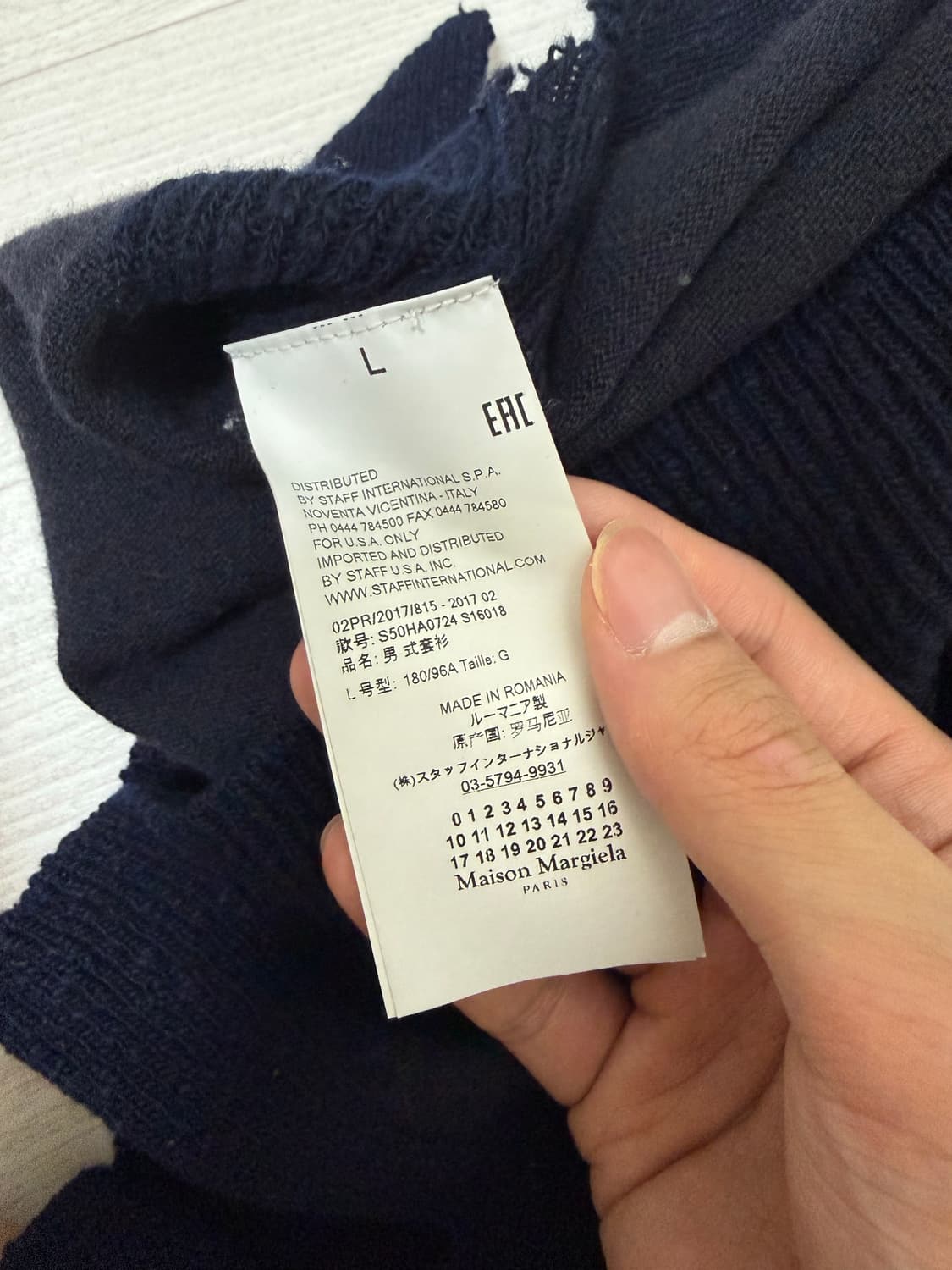 메종 마르지엘라 네이비 니트 상품이미지6