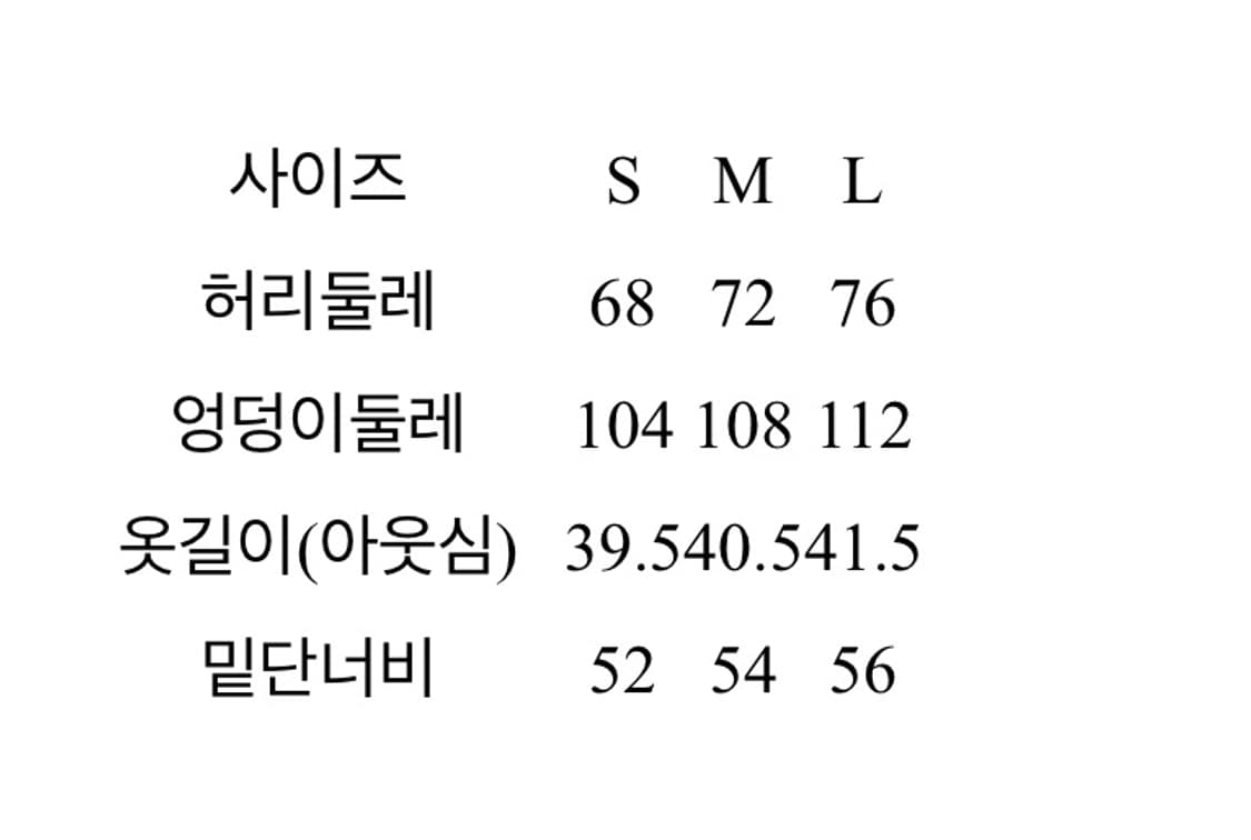 에잇세컨즈 나일론 스커트  상품이미지7