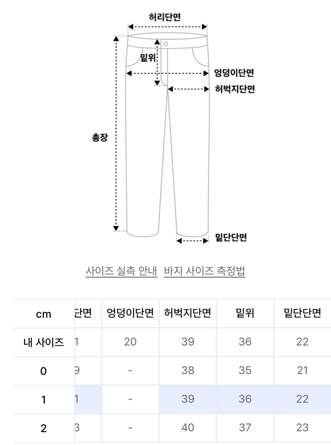 노운 curved chino pants (khaki brown) 상품이미지4