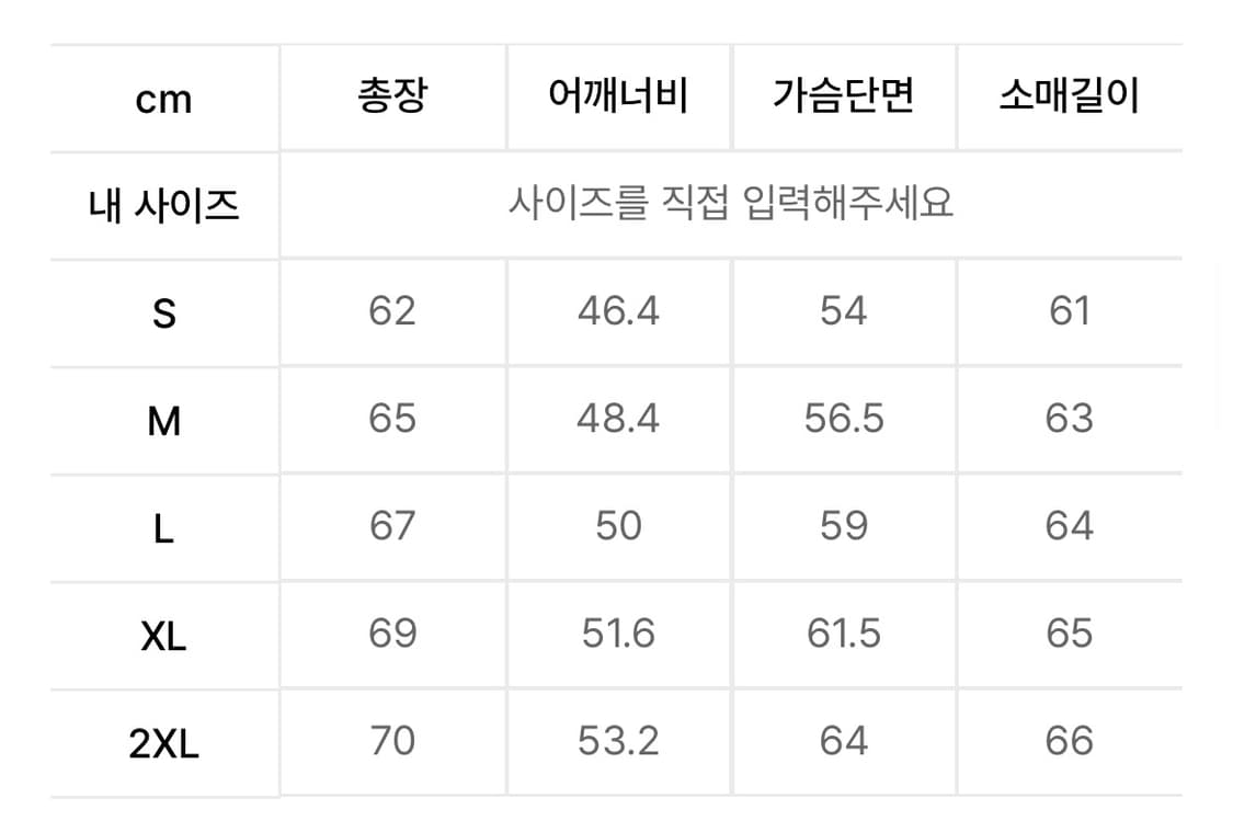 시티레저 후디드 라이트다운 재킷 클라우디블루 상품이미지2