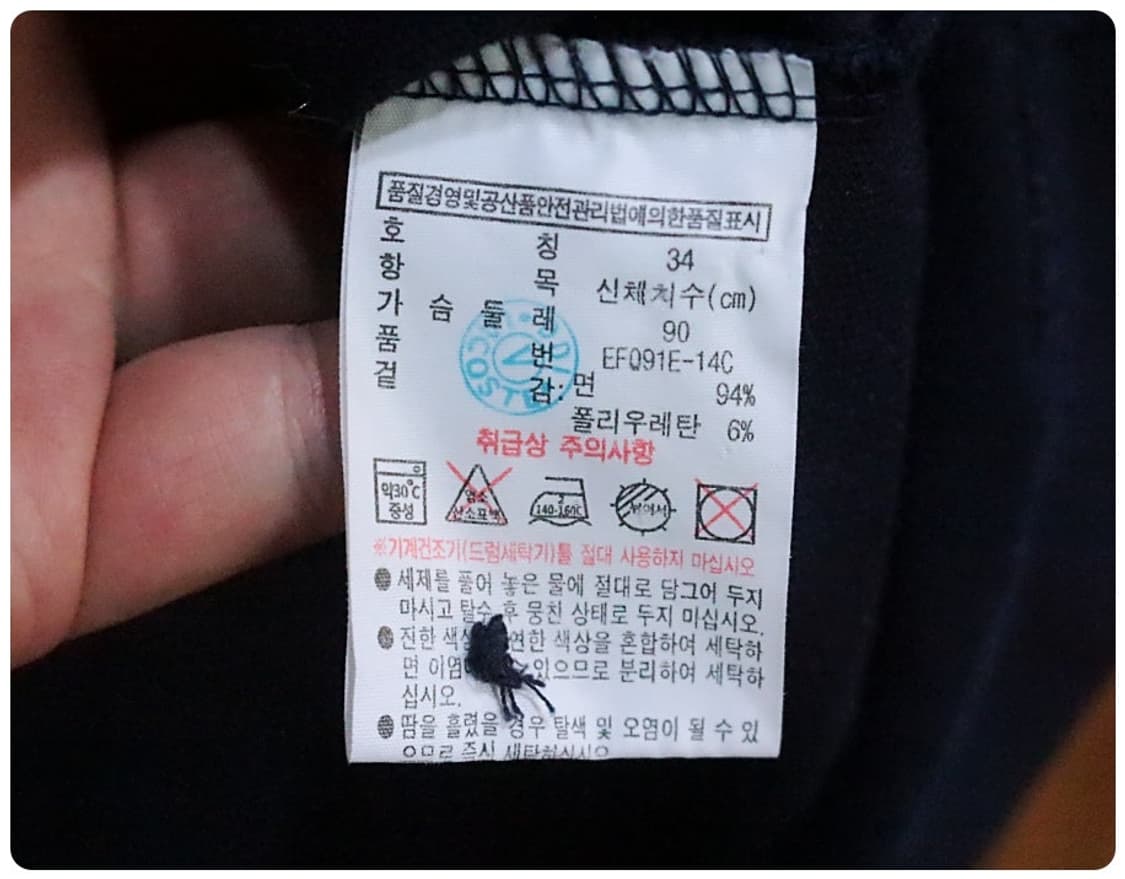 [34] 라코스테 슬림핏 베이직 반팔 피케 원피스 상품이미지8