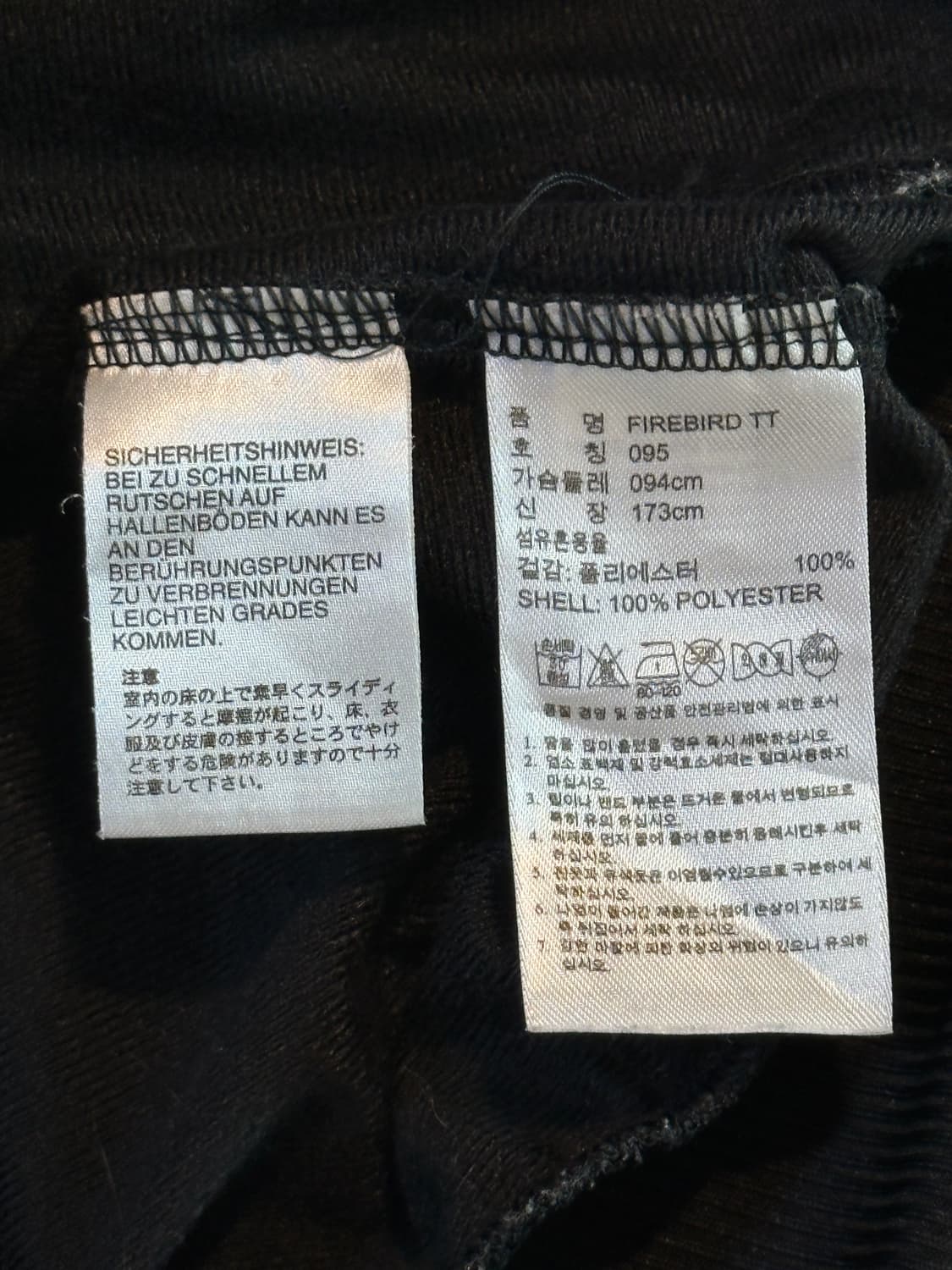 아디다스 ADIDAS 파이어버드 빅로고 트랙탑 져지 핑크 상품이미지6