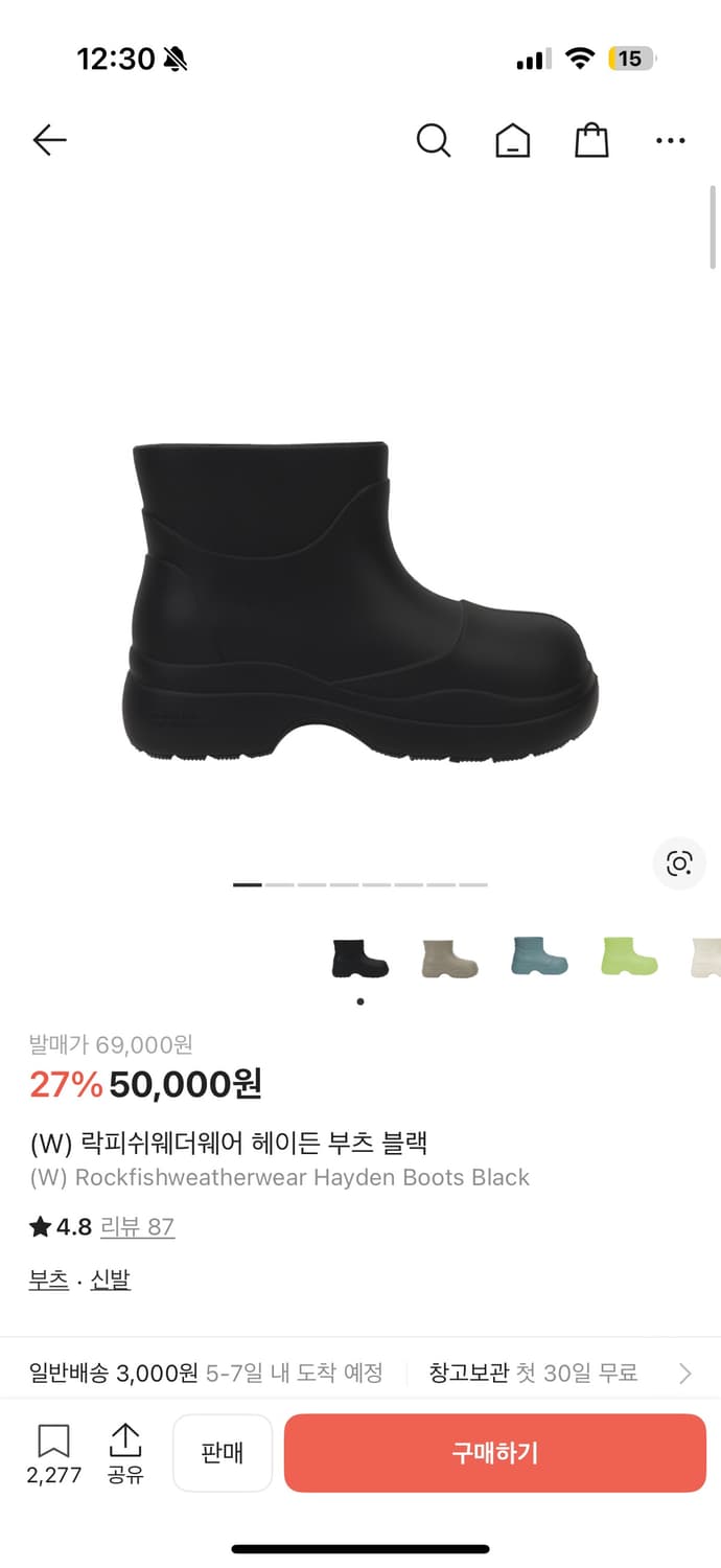 락피쉬웨더웨어 헤이든 부츠 블랙 상품이미지1