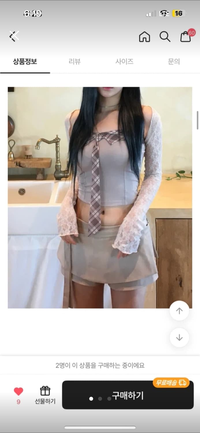 스쿨핏 탑 상품이미지2