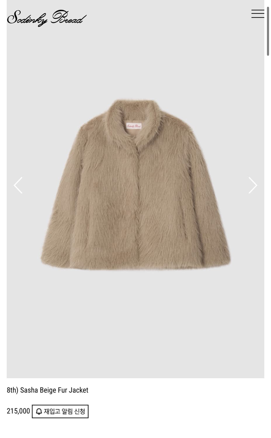 쏘딩키브레드 퍼자켓 삽니다 상품이미지1