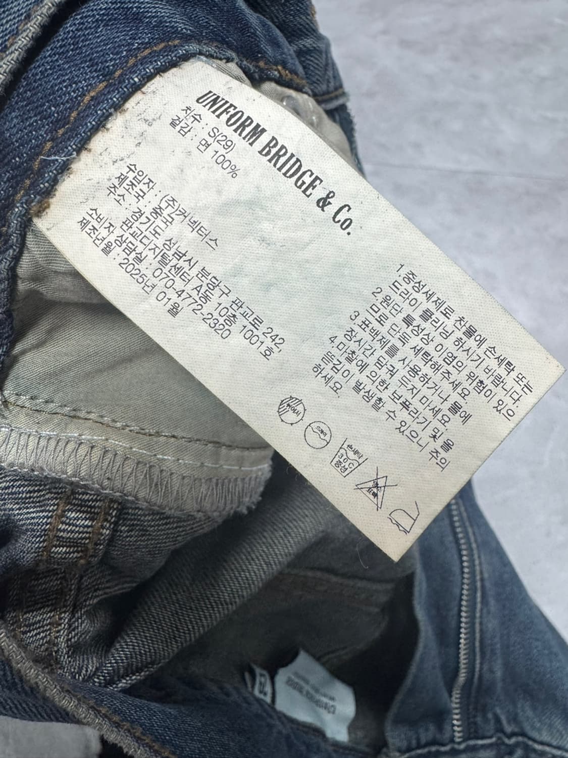 유니폼 브릿지 25FW 상품이미지4