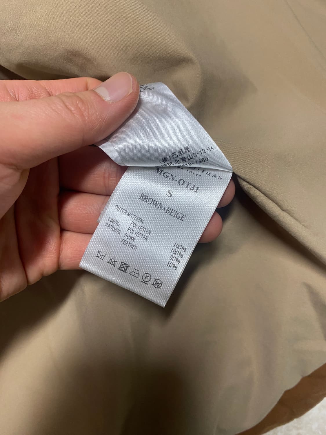 미스터젠틀맨 패딩 다운 상품이미지10