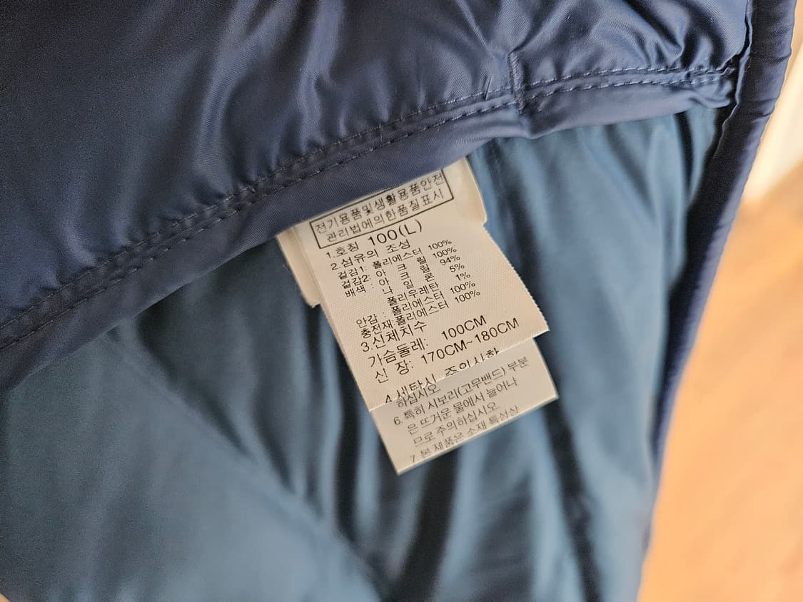 노스페이스 니트 패딩 티볼 테크 튜브 자켓 L 100사이즈 눕시 700 상품이미지8