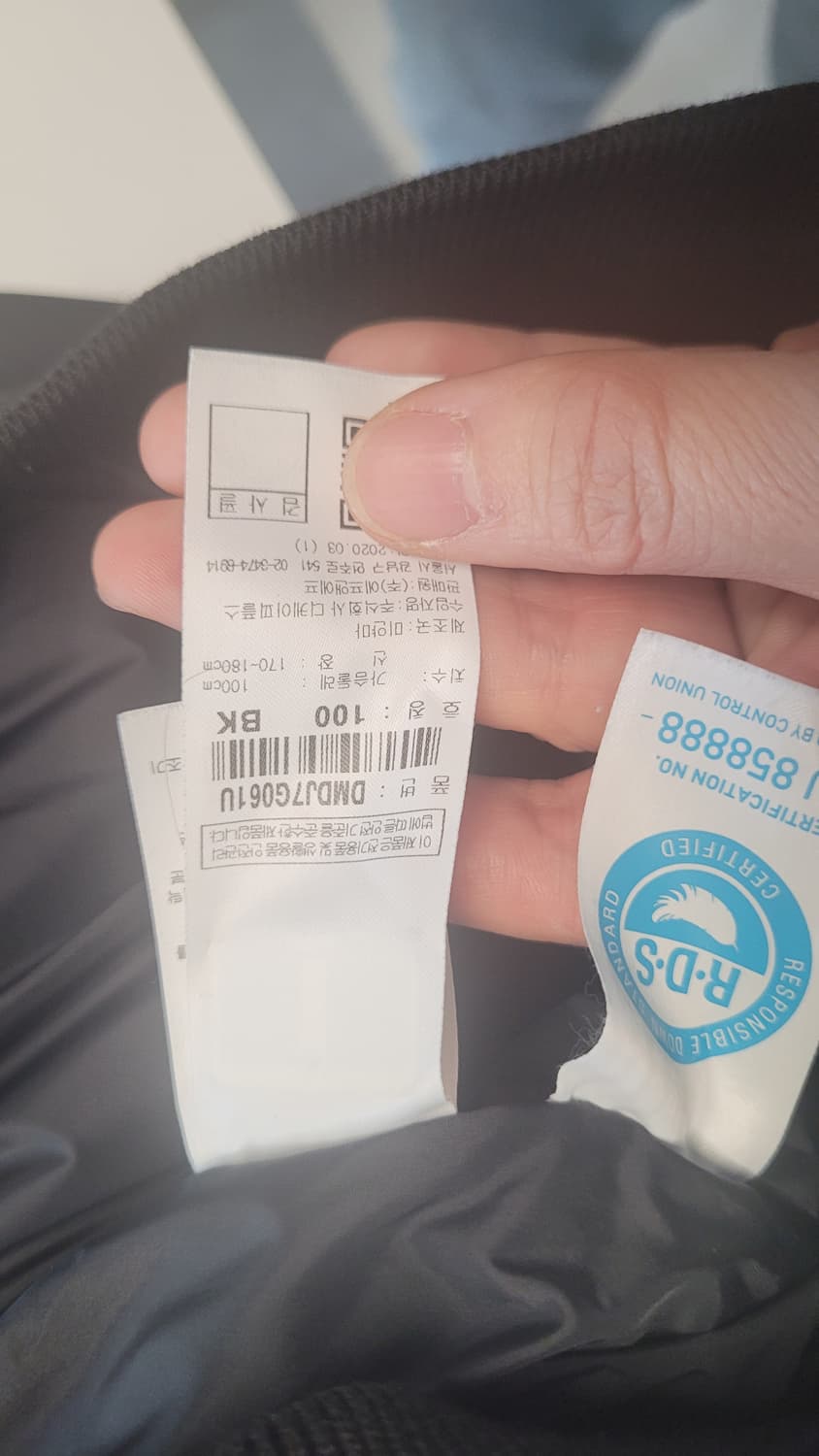 디스커버리 남성 숏  다운패딩 -100사이즈 상품이미지5