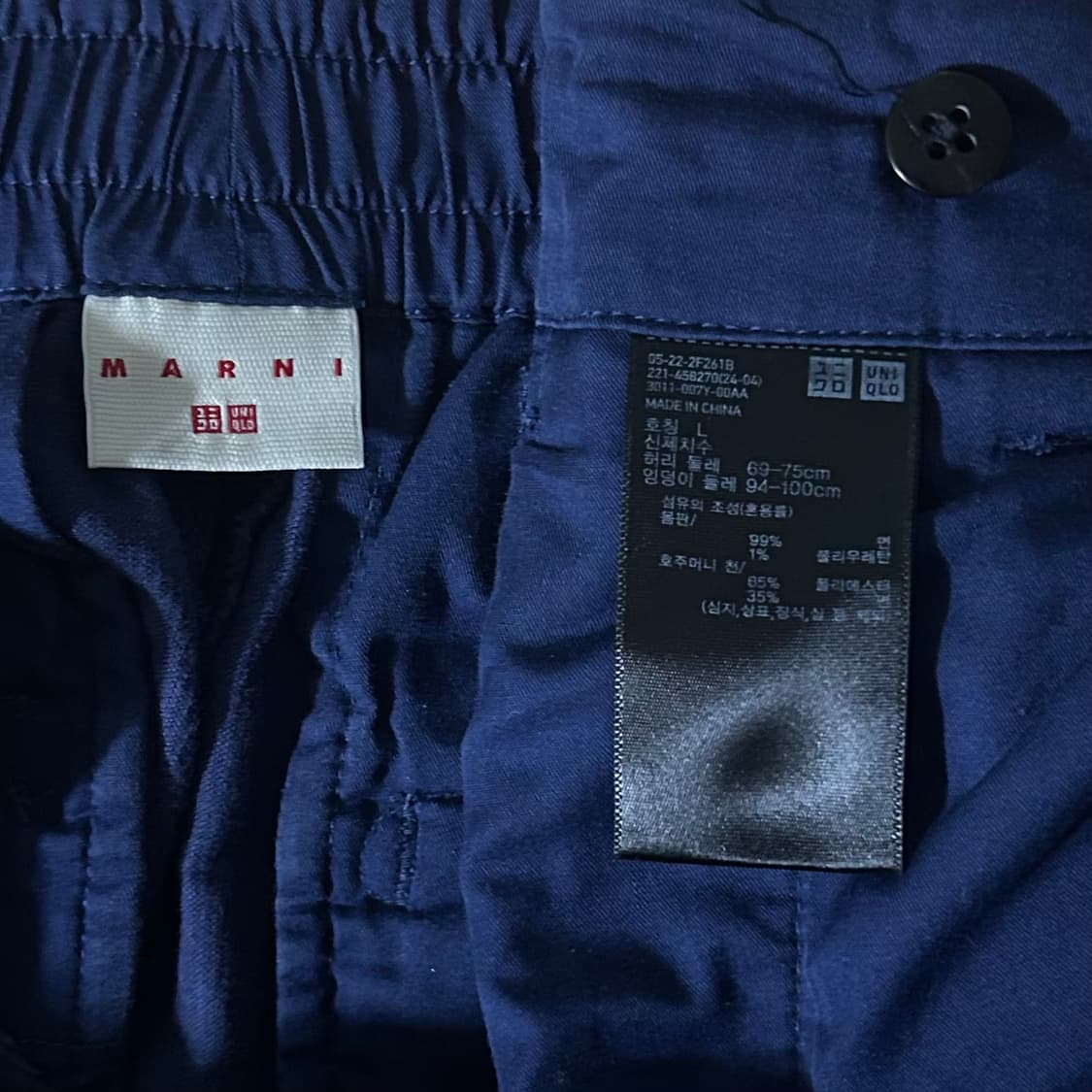 유니클로 x 마르니 코듀로이 와이드 피트 턱 팬츠 상품이미지5