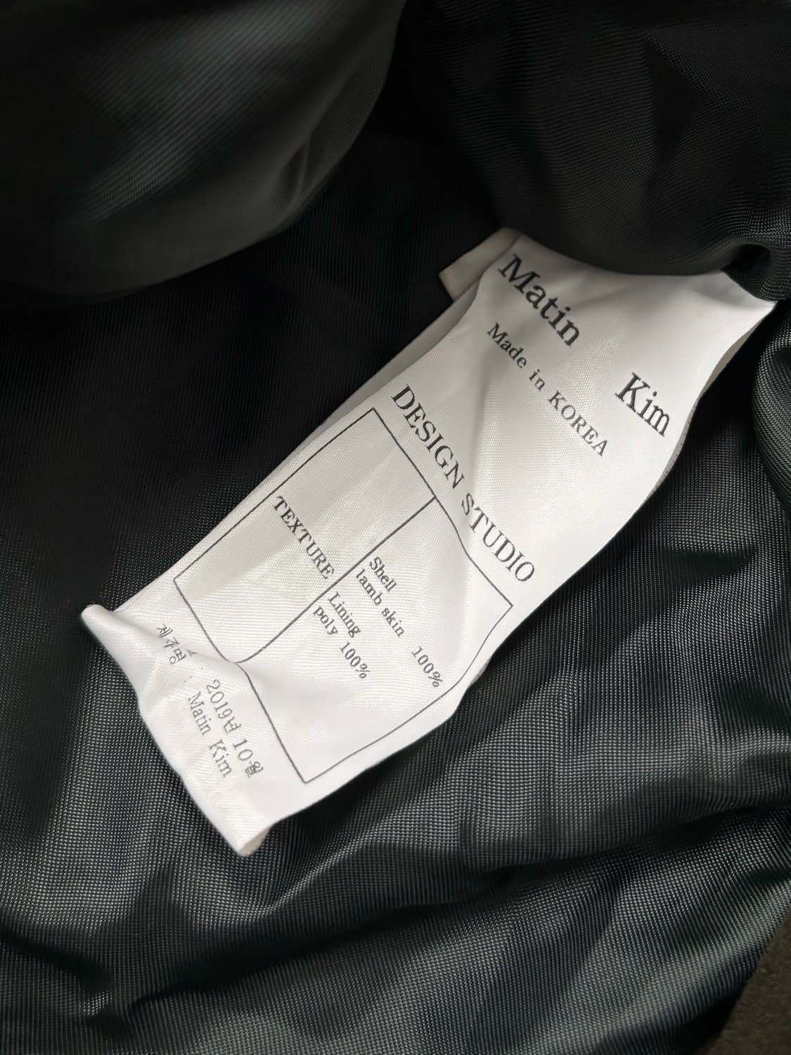 마뗑킴 램스킨 스웨이드 자켓 상품이미지6