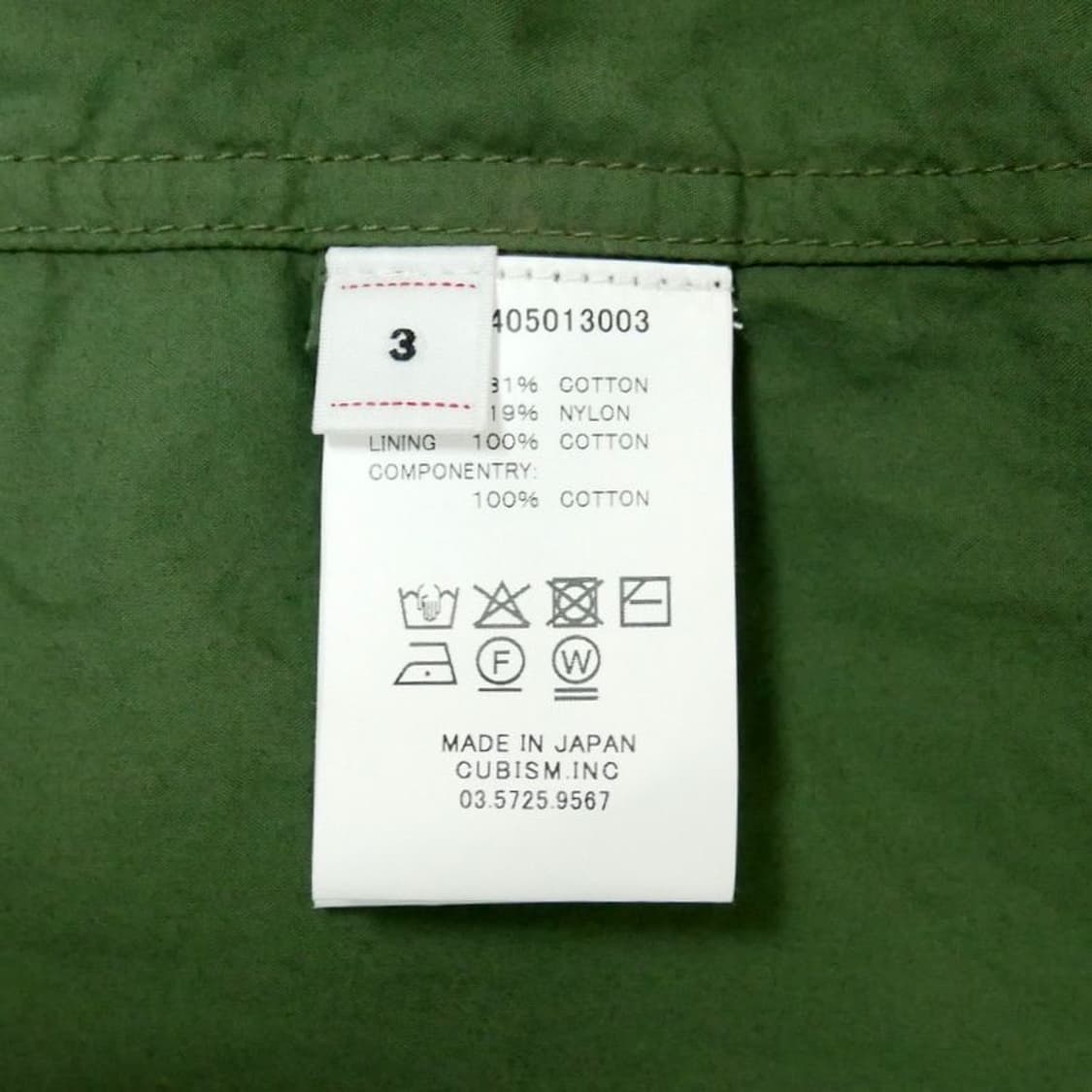 25주년 기념 한정 SIX-FIVE FISHTAIL PARKA 상품이미지4