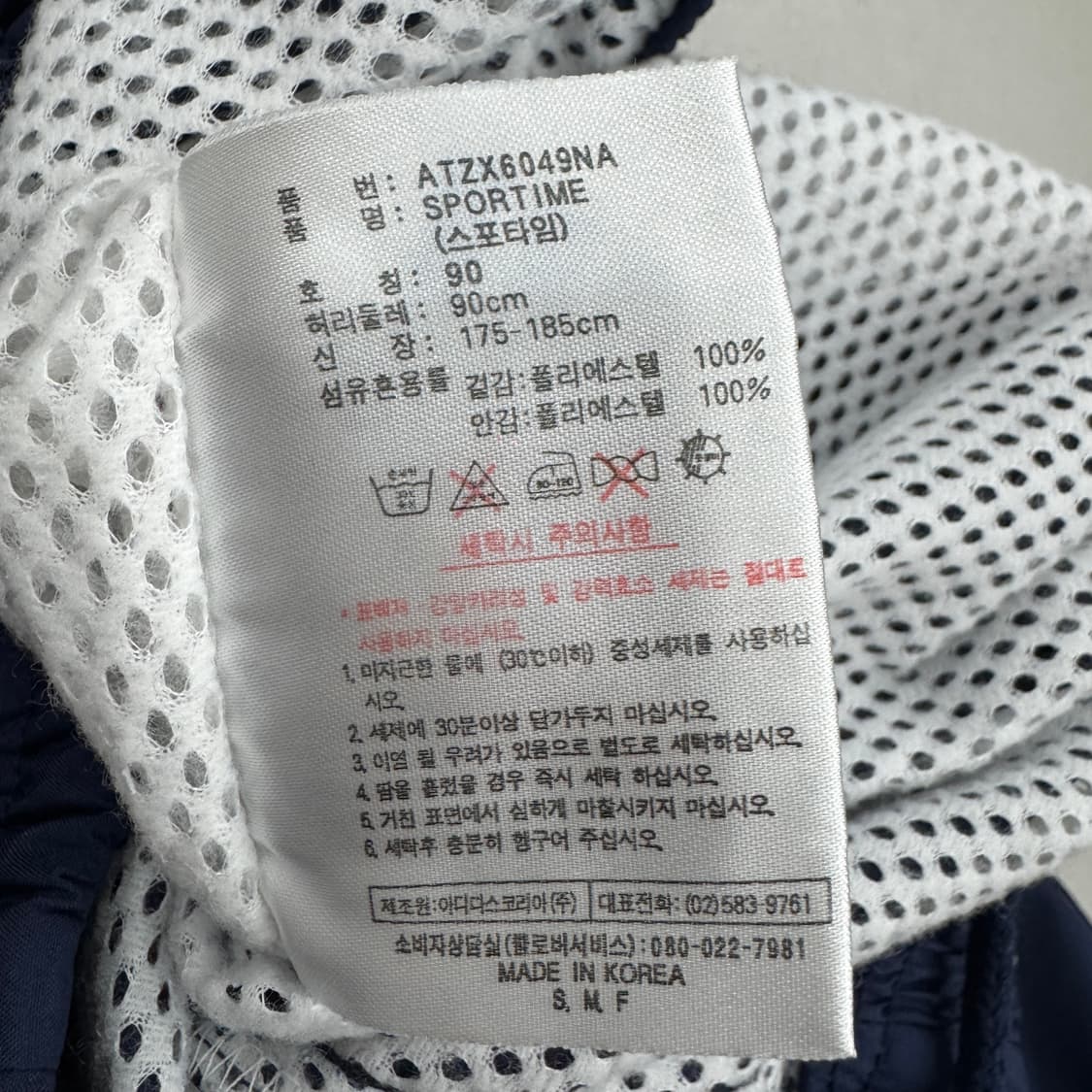아디다스 90s 파이어버드 올드스쿨 바람막이 트랙팬츠 상품이미지7