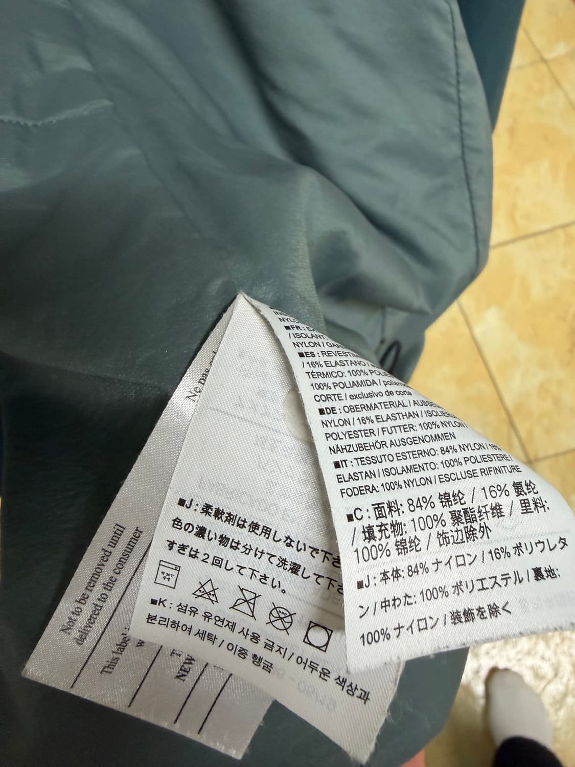 아크테릭스 프로톤 LT 쟈켓 상품이미지6