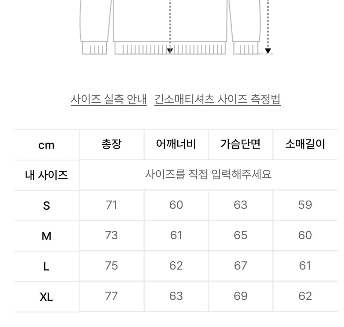 ETCE 레이어드 롱슬리브 티셔츠 상품이미지4