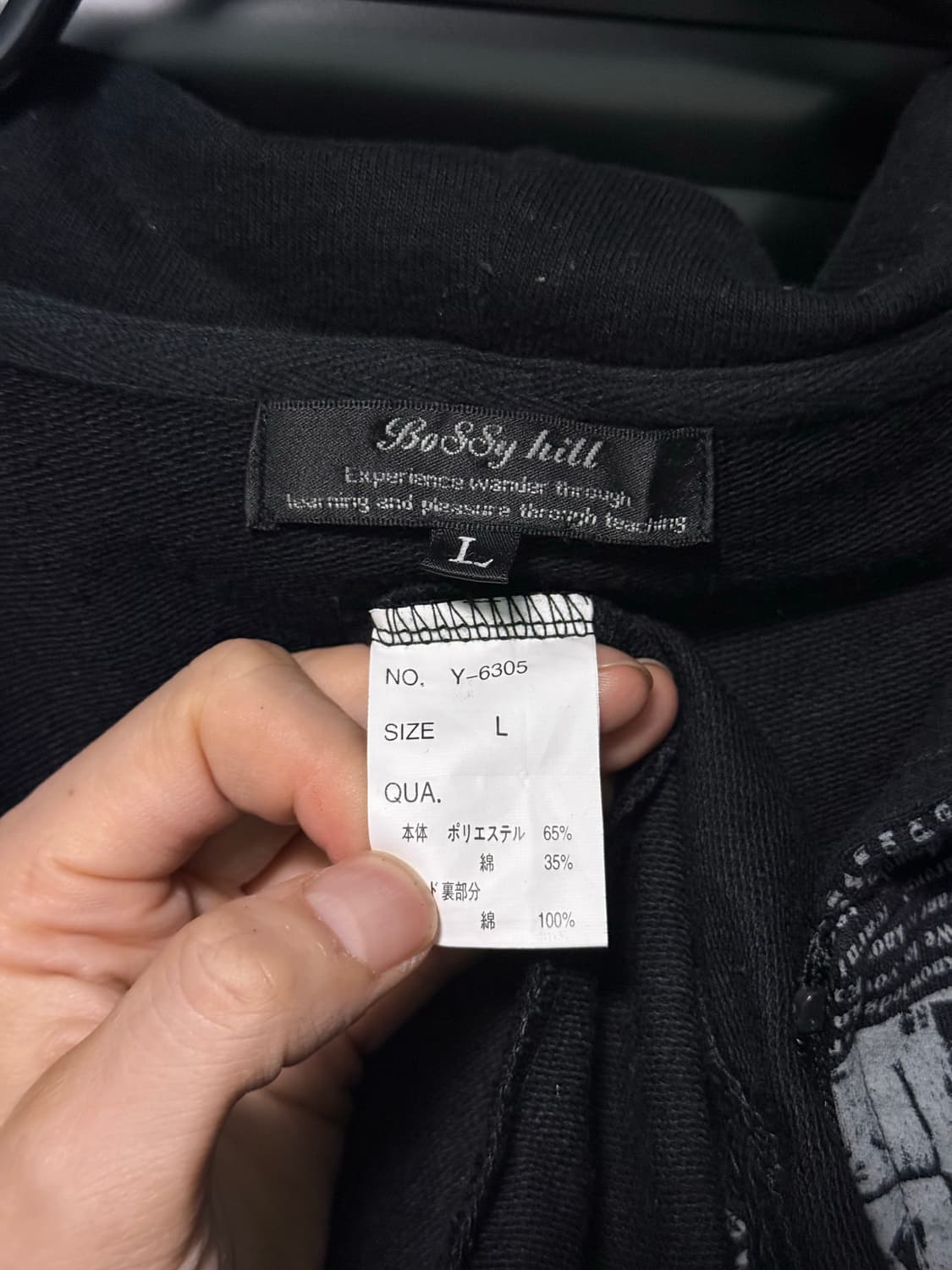 BoSSy hill 고스 펑크 로리 일본 사진 프린팅 블랙 후드 집업 L 상품이미지6