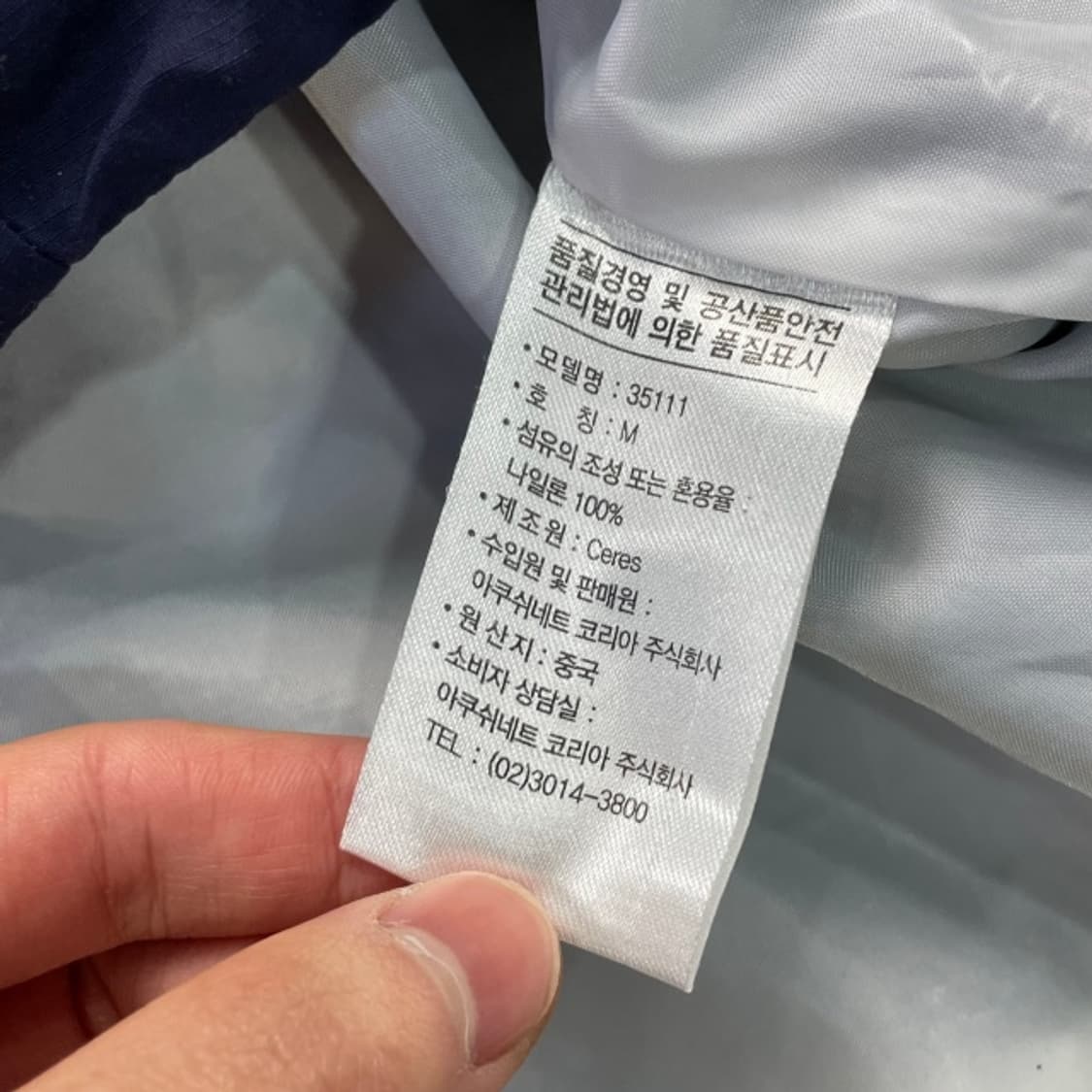 100 풋조이 아노락 상품이미지4