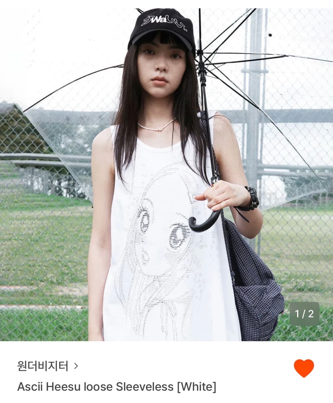 원더비지터 슬리브리스 상품이미지1