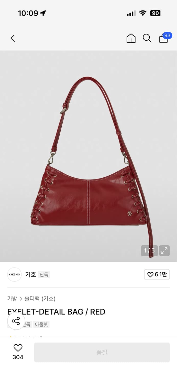 기호 아일렛 숄더백 상품이미지1