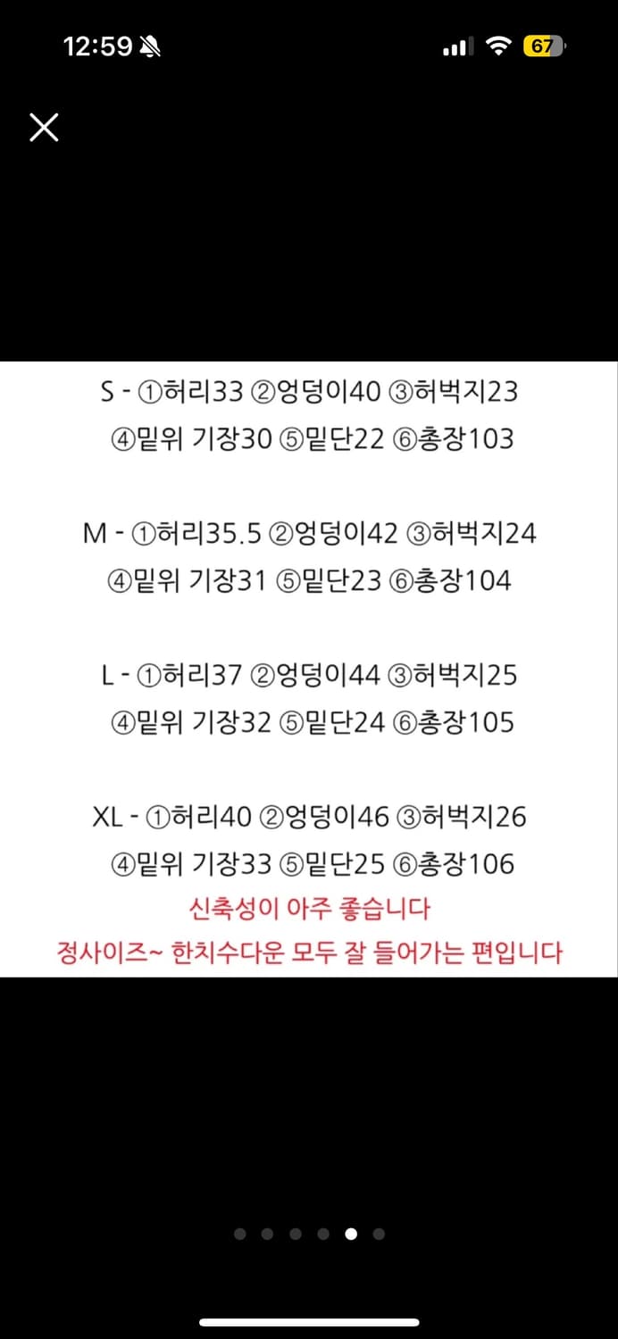 하티66 흑청 부츠컷 기모 데님팬츠 상품이미지5