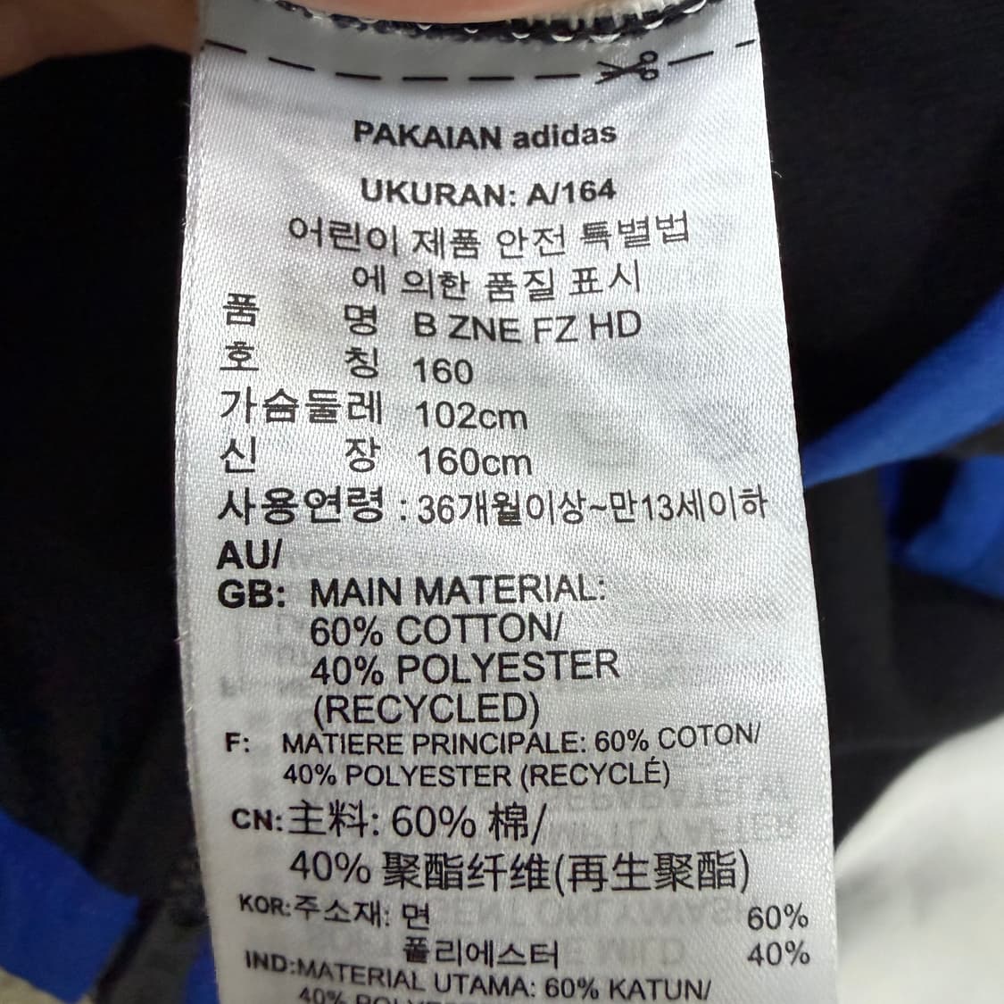 160 아디다스 키즈 후드집업 0120T 상품이미지4