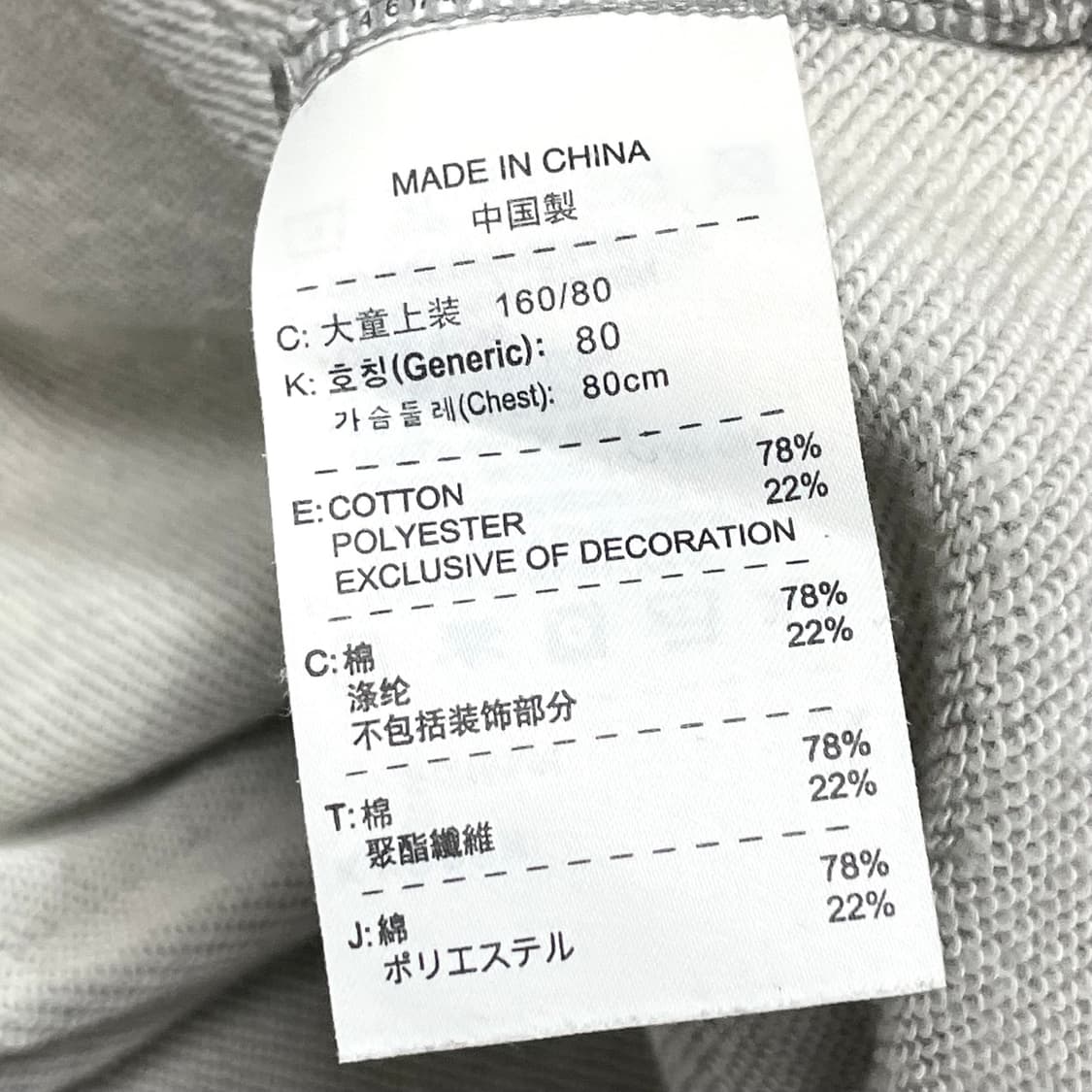 나이키 스펠로고 그레이 후드집업 여성XL 상품이미지5