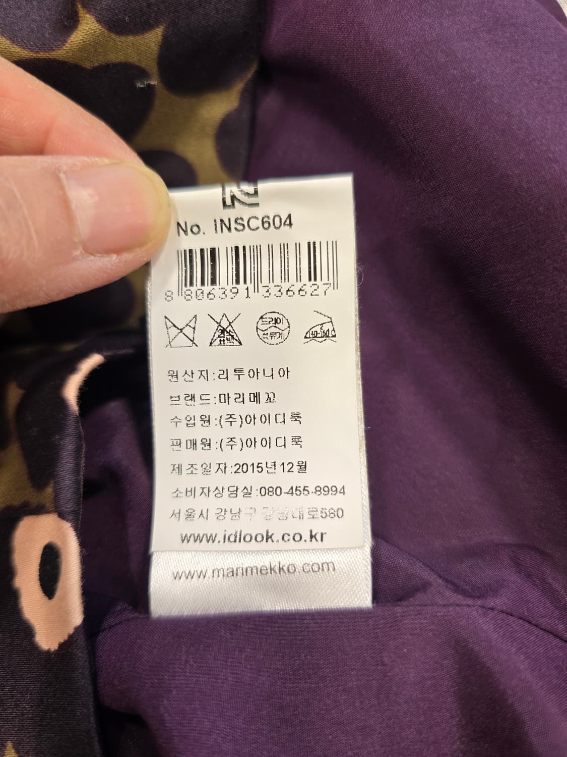 마리메꼬 Unikko 플라워 미디 원피스 66 상품이미지9