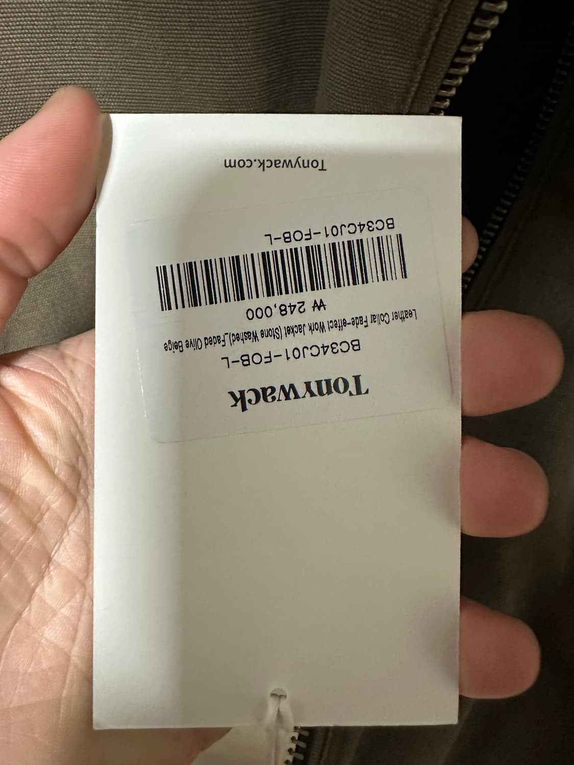 토니웩 레더 워크자켓L(새상품) 상품이미지4