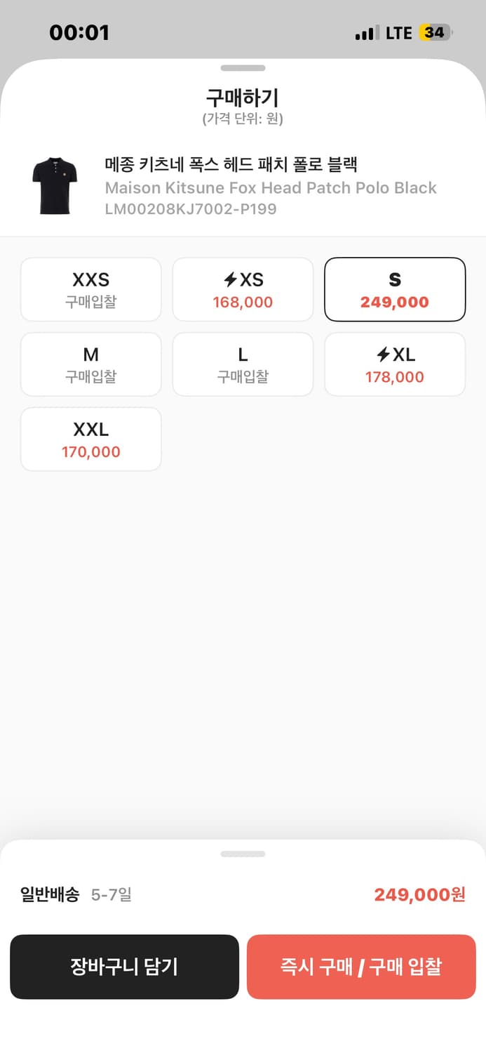 메종키츠네 카라티 s 상품이미지1