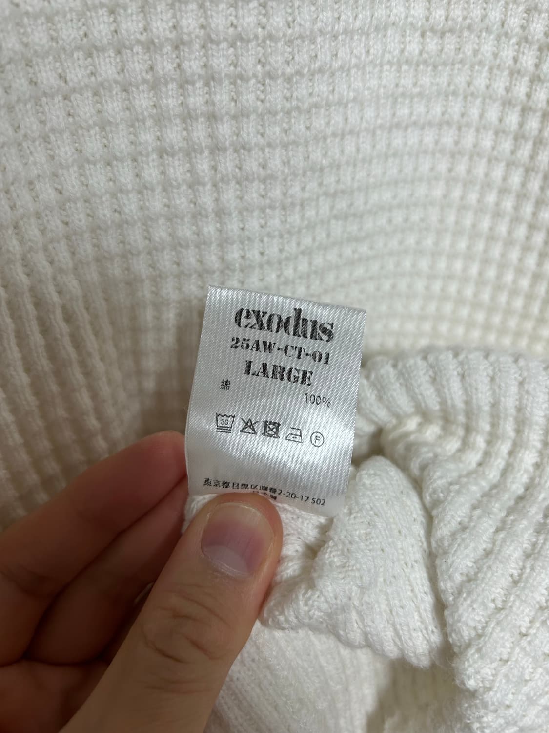 [L] 엑소더스 차이나 버튼 와플티 상품이미지5