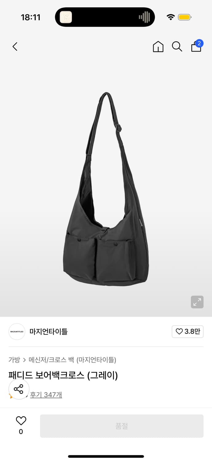 마지언타이틀 크로스백 상품이미지2