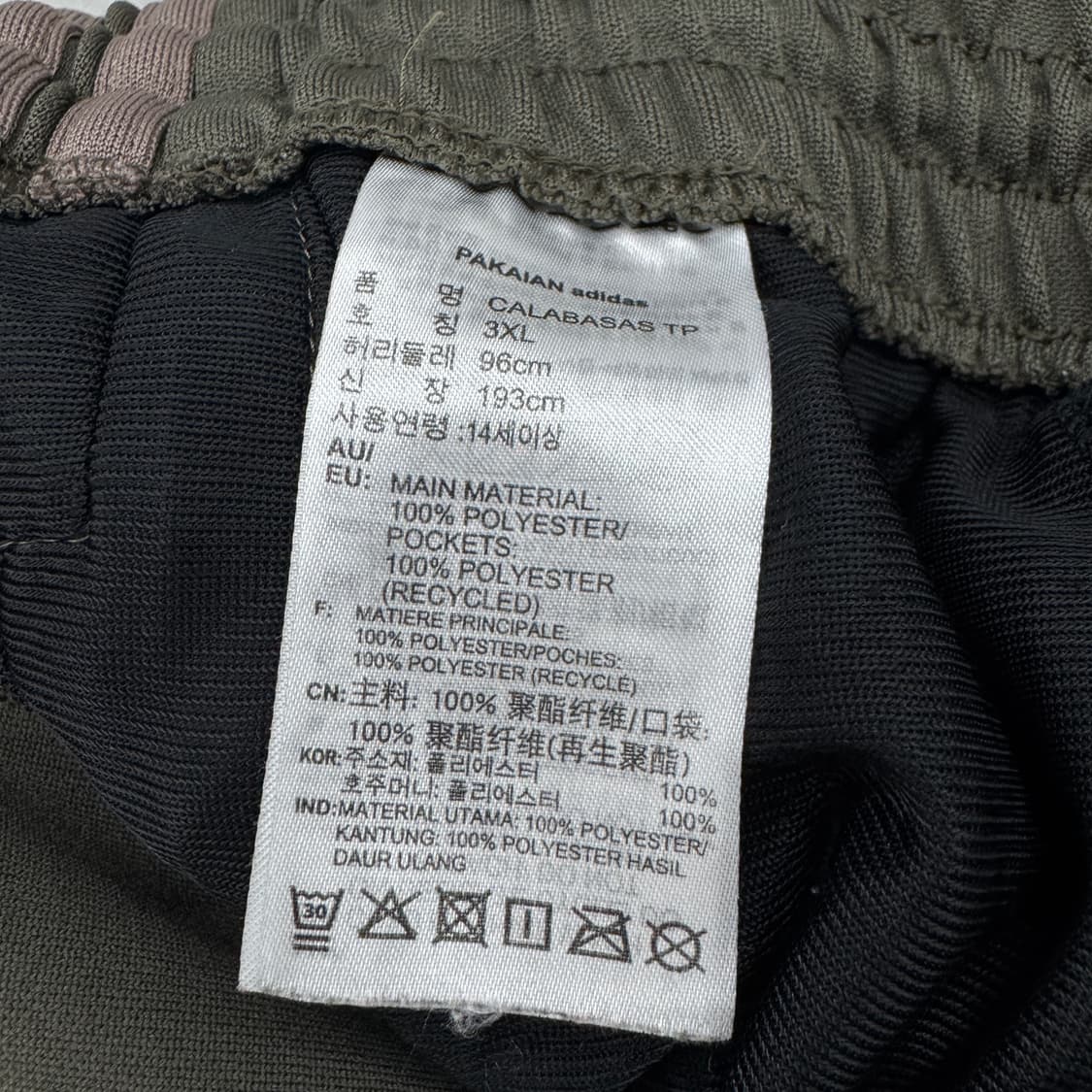 아디다스 X 이지 칸예웨스트 3XL 빅사이즈 칼라바사스 트랙팬츠 상품이미지6