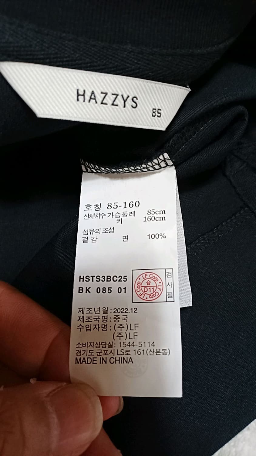 헤지스 오버핏반팔 실측95 여성66 가슴52 기장63 상품이미지5