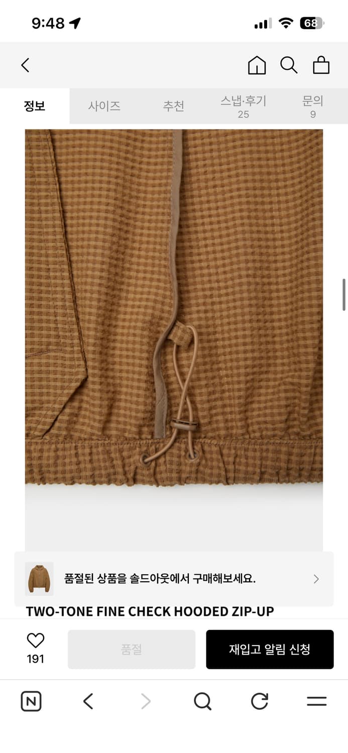 쿠어 투톤 파인체크 후드집업 상품이미지8