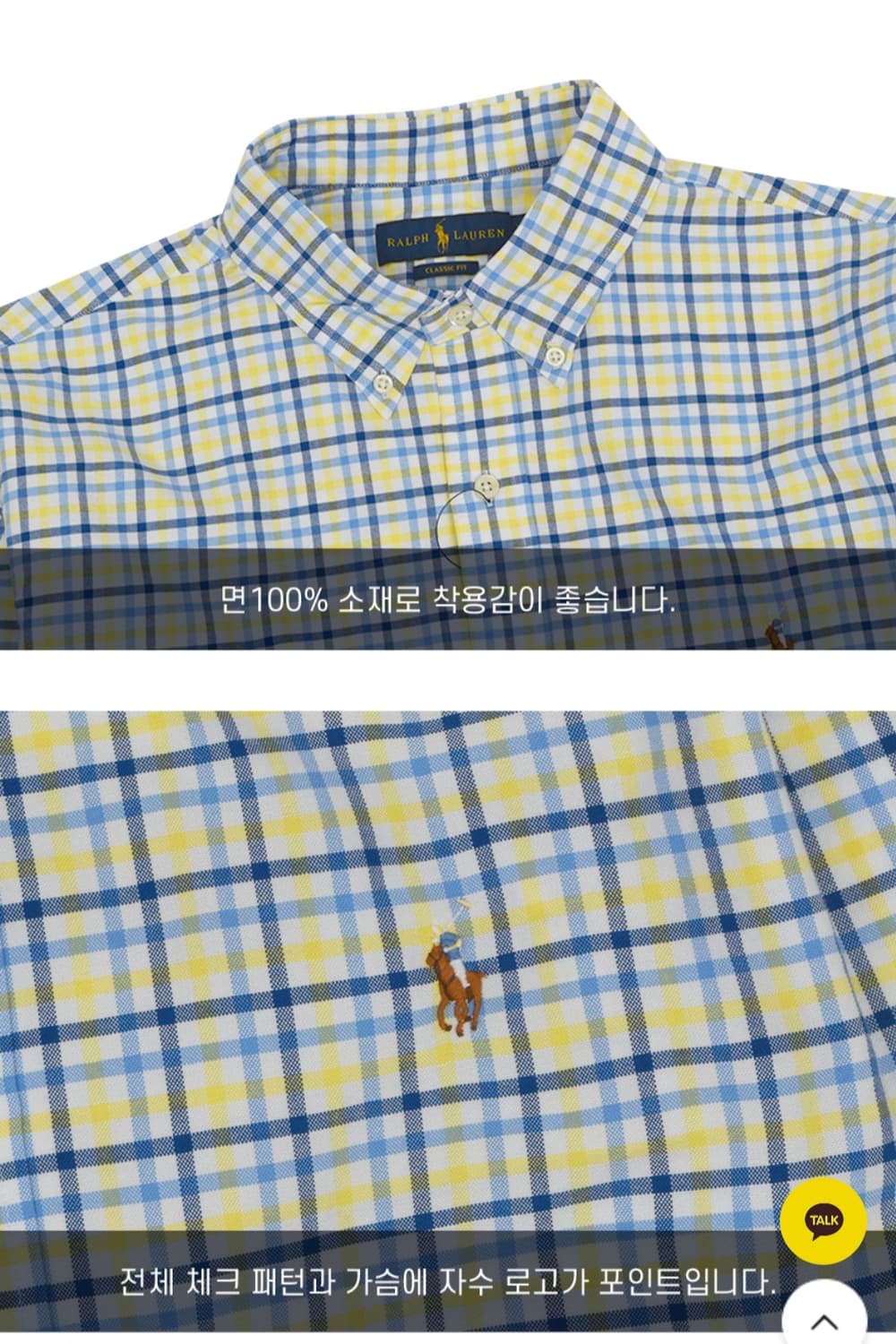 빅사이즈(110) 폴로 멀티컬러 옥스포드 체크셔츠  상품이미지8