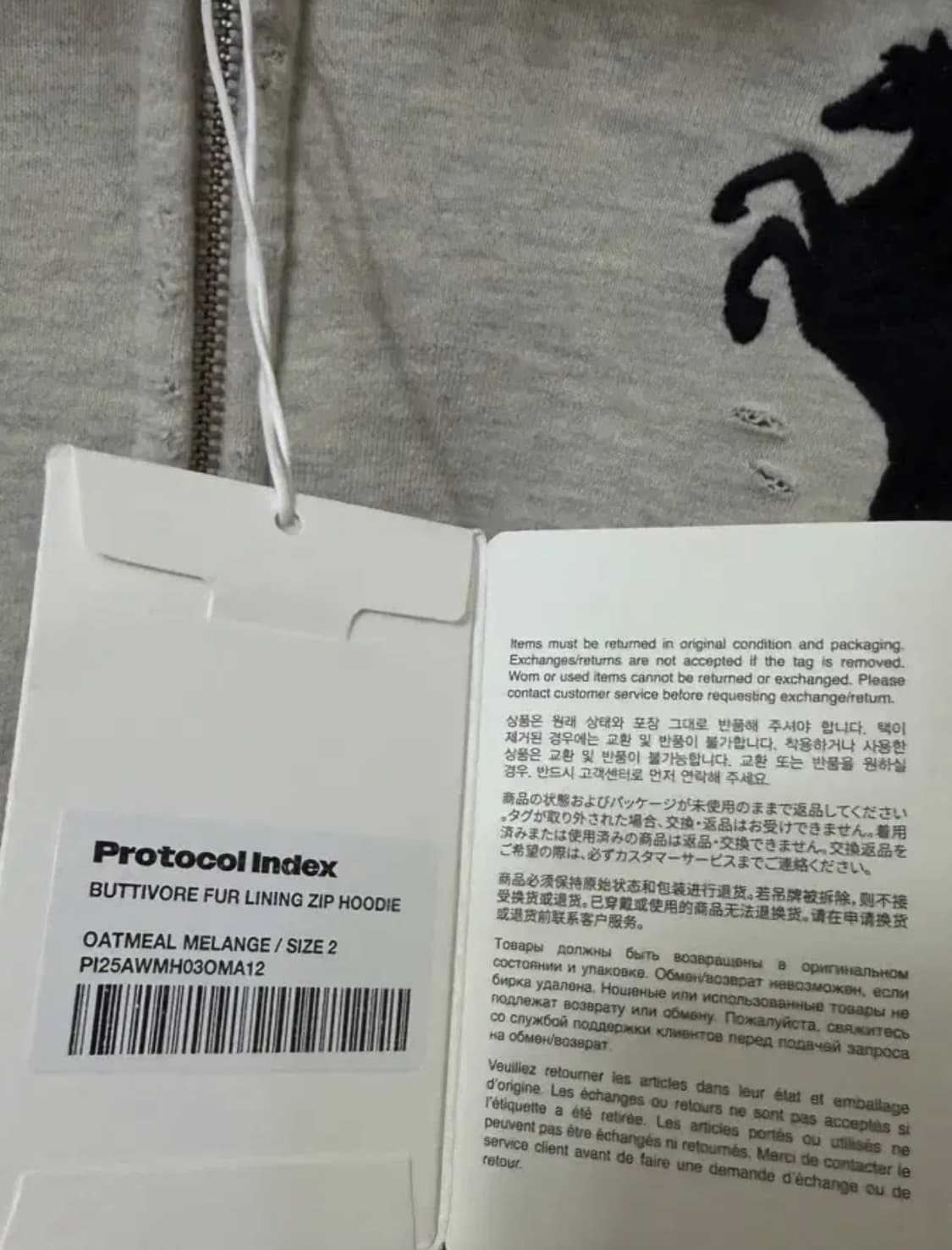 [2] 프로토콜인덱스 버티보어 퍼 리닝 집 후드 오트밀 멜란지 상품이미지4