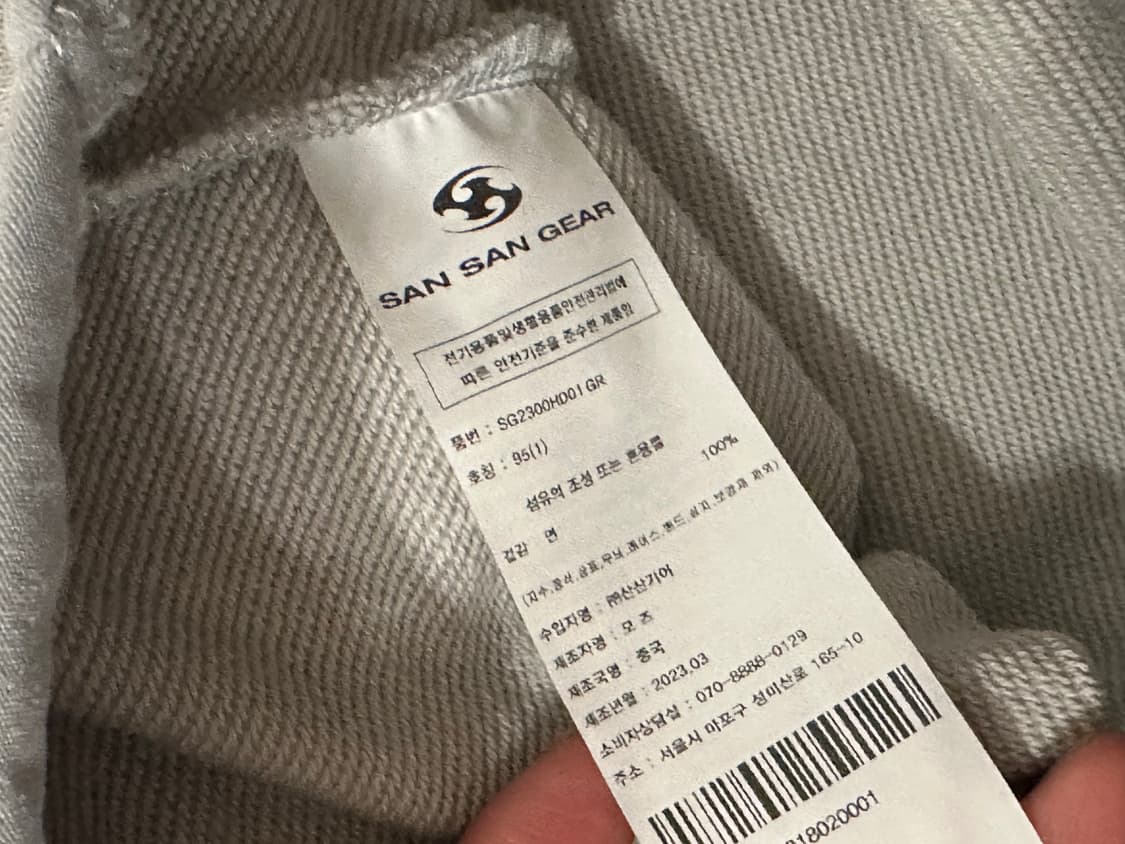 SAN SAN GEAR 산산기어 테이프드 후드 그레이 상품이미지2