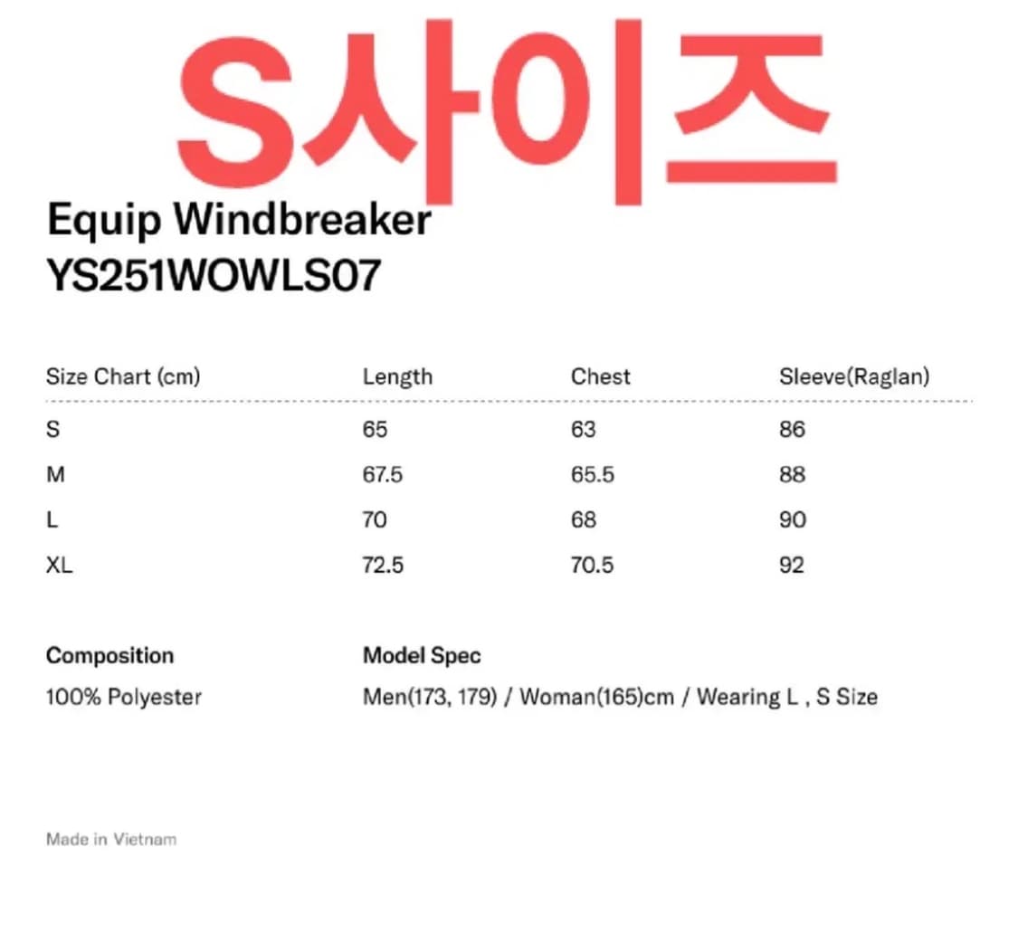 예스아이씨 Equip Windbreaker 바람막이 윈드브레이커 블랙 s 상품이미지2
