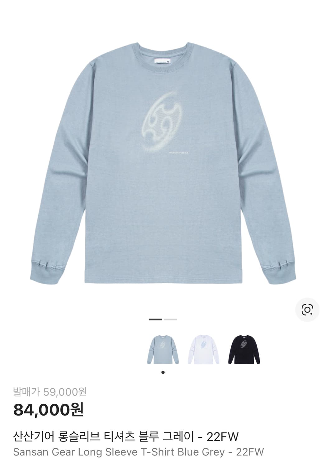 산산기어 롱슬리브 블루 그레이 - 22FW <2> 상품이미지2