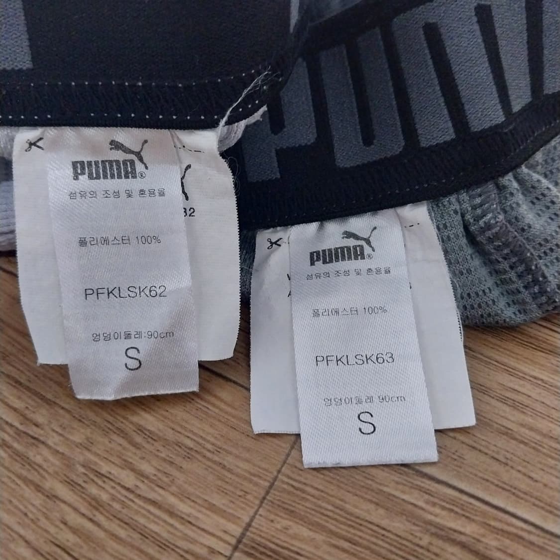 푸마 여성 S 2벌가격 반바지 상품이미지4