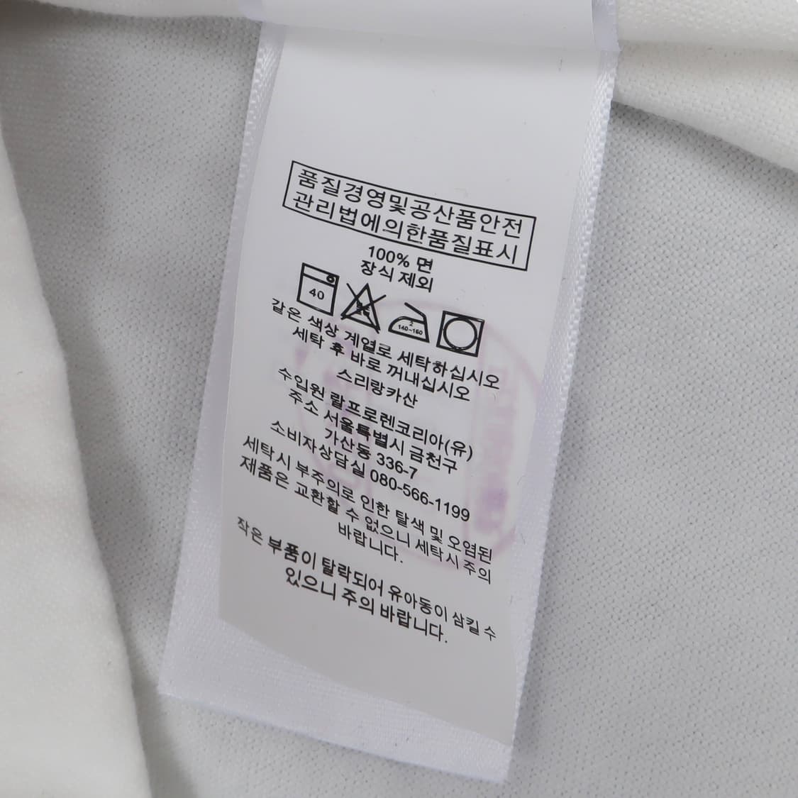 폴로 랄프로렌 옥스포드 화이트 멀티포니 셔츠 상품이미지10