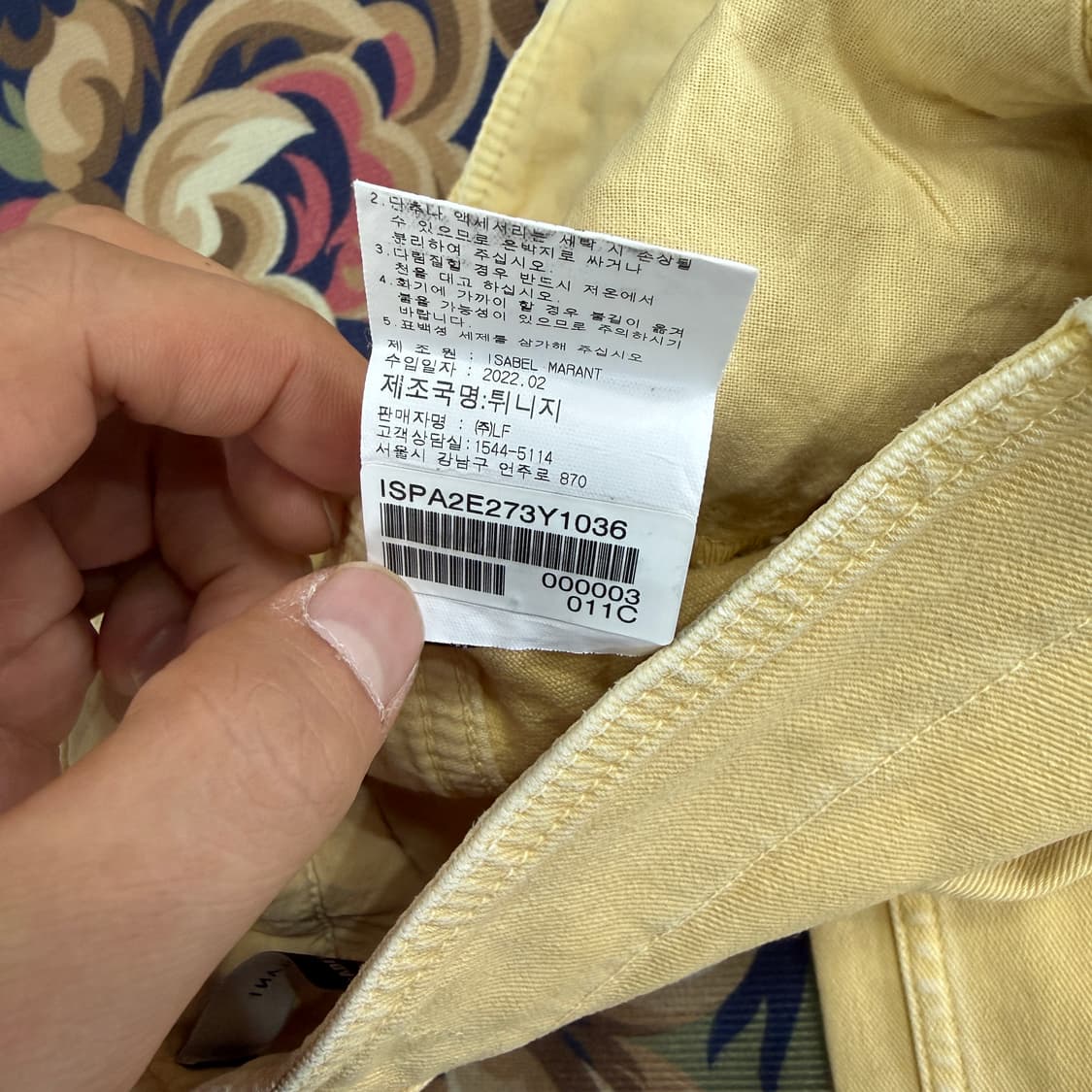 (26)이자벨마랑 ISABEL MARANT 워싱 데님 팬츠(옐로우) 상품이미지5