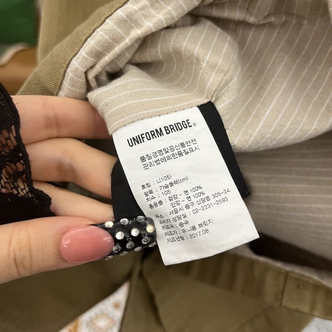 유니폼브릿지 아메카지 사파리 포켓 버튼 베스트 L C10555 상품이미지6