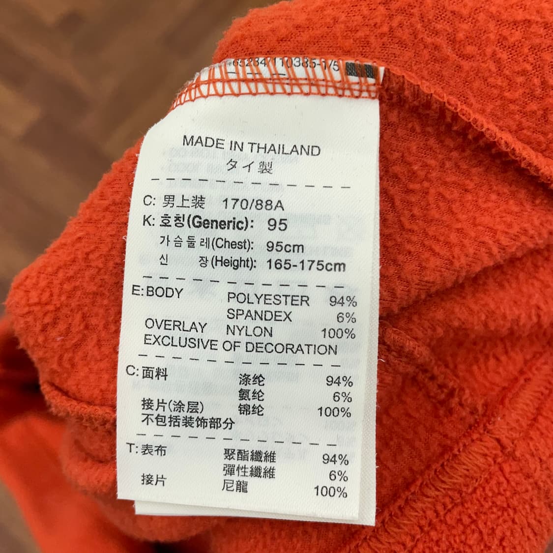 나이키 ACG 플리스 자켓 상품이미지5