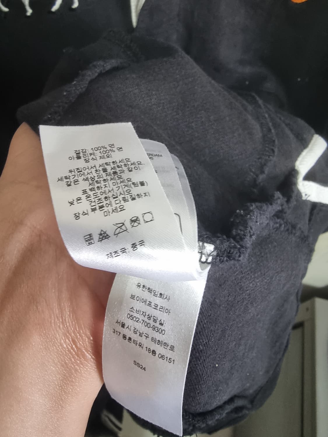 24ss 슈프림 숏슬리브 럭비 블랙 2xl 상품이미지5
