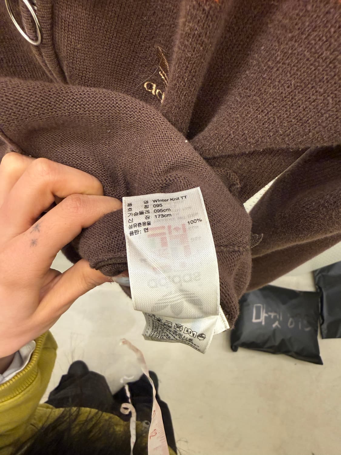 아디다스 오리지널 컬러블럭 니트 집업 U768 상품이미지5