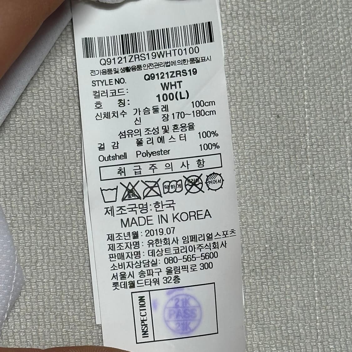 L 르꼬끄 2019 FC서울 박주영 어웨이 유니폼 상품이미지5